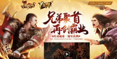尊荣共享 《传奇霸业》最强战力定制戒指 尊荣共享 《传奇霸业》最强战力定制戒指