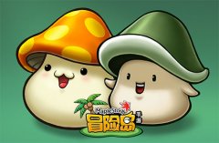 我有聚宝盆 冒险岛手游金币获取攻略 我有聚宝盆 冒险岛手游金币获取攻略