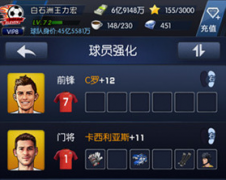最佳阵容手游新手全攻略 新手快速升级技巧 最佳阵容手游新手全攻略 新手快速升级技巧