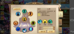 武缘手游武功秘籍获取攻略 武缘手游武功秘籍获取攻略