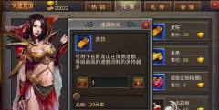热血传奇手游卧龙之力任务怎么做?如何提升角 热血传奇手游卧龙之力任务怎么做?如何提升角
