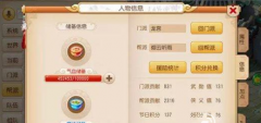 梦幻西游手游伙伴技能获取办法分析 梦幻西游手游伙伴技能获取办法分析