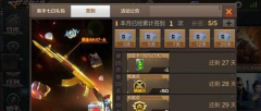 CF手游一月签到奖励攻略 黄金AK47-A免费用 CF手游一月签到奖励攻略 黄金AK47-A免费用