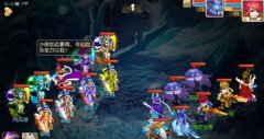 梦幻西游手游元旦活动攻略 禄星行运玩法介绍 梦幻西游手游元旦活动攻略 禄星行运玩法介绍