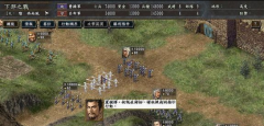 兵不能用还怎么玩?《三国志13》爆新战斗系统 兵不能用还怎么玩?《三国志13》爆新战斗系统