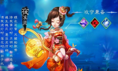 大话西游手游女鬼加点介绍 女鬼加点技巧 大话西游手游女鬼加点介绍 女鬼加点技巧