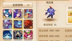 梦幻西游手游怎么洗宝宝 梦幻西游手游洗宝宝攻 梦幻西游手游怎么洗宝宝 梦幻西游手游洗宝宝攻