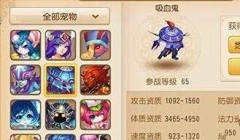 武神赵子龙手游历练之挖宝指导攻略 武神赵子龙手游历练之挖宝指导攻略
