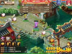 梦幻西游手游元旦节蟠桃拜寿活动怎么玩 元旦蟠 梦幻西游手游元旦节蟠桃拜寿活动怎么玩 元旦蟠