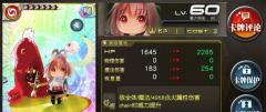 元旦狂攒小魔女《龙门镖局》送卡解析 元旦狂攒小魔女《龙门镖局》送卡解析