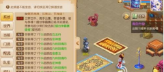 梦幻西游手游活力值最佳使用心得分享 梦幻西游手游活力值最佳使用心得分享