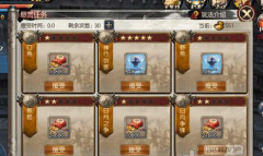 东方不败手游江湖悬赏怎么玩?玩法攻略大介绍 东方不败手游江湖悬赏怎么玩?玩法攻略大介绍
