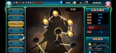 武神赵子龙手游新手快速冲脉攻略 武神赵子龙手游新手快速冲脉攻略