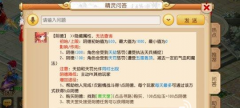 梦幻西游手游阴德怎么获取 阴德作用分析 梦幻西游手游阴德怎么获取 阴德作用分析