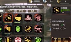 大话西游手游神兵升级攻略 神兵升级保底技巧 大话西游手游神兵升级攻略 神兵升级保底技巧