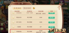 大话西游手游跨服PK来袭 全新版本抢先看 大话西游手游跨服PK来袭 全新版本抢先看