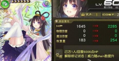 新古龙群侠传侠客系统攻略 侠客怎么培养 新古龙群侠传侠客系统攻略 侠客怎么培养