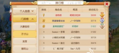 梦幻西游手游高玩讲解满层惊魂铃PK心得 梦幻西游手游高玩讲解满层惊魂铃PK心得