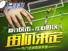 《最佳阵容》新手攻略:什么该做什么不该做 《最佳阵容》新手攻略:什么该做什么不该做
