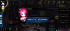 新古龙群侠传体力获得攻略 没体力怎么办 新古龙群侠传体力获得攻略 没体力怎么办