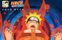 正版《火影忍者》手游今日不删档 安卓Appstore 同 正版《火影忍者》手游今日不删档 安卓Appstore 同