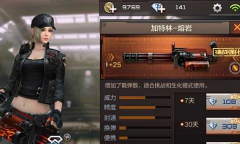 穿越火线枪战王者末日求生带什么天赋 末日求生 穿越火线枪战王者末日求生带什么天赋 末日求生