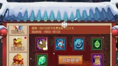 《魔力宝贝》之手游3种佣兵搭配攻略解析 《魔力宝贝》之手游3种佣兵搭配攻略解析