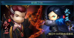 梦三国手游冷门技巧攻略 闯关擂台增添游戏乐趣 梦三国手游冷门技巧攻略 闯关擂台增添游戏乐趣