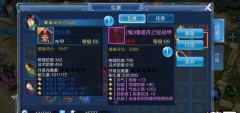 倩女幽魂手游内测新手攻略技巧分享 倩女幽魂手游内测新手攻略技巧分享
