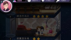 来自星星的你手游店铺怎么建造 图纸获取攻略 来自星星的你手游店铺怎么建造 图纸获取攻略