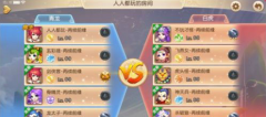 梦幻西游手游剑会群雄攻略 玩法与规则介绍 梦幻西游手游剑会群雄攻略 玩法与规则介绍