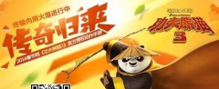 《功夫熊猫3》手游攻略之角色切换系统揭秘 《功夫熊猫3》手游攻略之角色切换系统揭秘