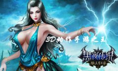 滴水石穿 《黑夜传说》平民资源攻略大全 滴水石穿 《黑夜传说》平民资源攻略大全