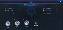 星际总动员手游探索玩法攻略 探索怎么玩 星际总动员手游探索玩法攻略 探索怎么玩