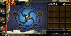 《功夫熊猫》手游攻略之新手玩家升级技巧分享 《功夫熊猫》手游攻略之新手玩家升级技巧分享
