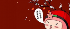 大话西游手游春节任务玩法流程攻略抢先看 大话西游手游春节任务玩法流程攻略抢先看