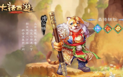 大话西游手游平民玩家角色选择推荐介绍 大话西游手游平民玩家角色选择推荐介绍