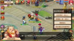 梦幻西游手游年终祭祀怎么玩 腊八节年终祭祀活 梦幻西游手游年终祭祀怎么玩 腊八节年终祭祀活