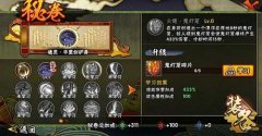 梦幻西游手游腊八节三大活动袭来 腊八粥熬制攻 梦幻西游手游腊八节三大活动袭来 腊八粥熬制攻
