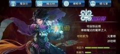dnf手游元素师怎么连招 元素爆破连招技巧攻略 dnf手游元素师怎么连招 元素爆破连招技巧攻略