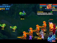 义结金兰 网游《御剑红尘》结伴闯江湖 义结金兰 网游《御剑红尘》结伴闯江湖