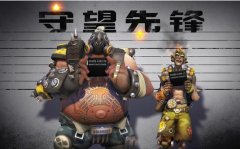 网游《守望先锋》炸弹人秒杀小鲜肉 网游《守望先锋》炸弹人秒杀小鲜肉