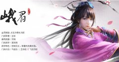 九阴真经手游速度提升技能使用攻略详解 九阴真经手游速度提升技能使用攻略详解