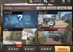 问道手游五行装备怎么选择搭配 五行套装选择搭 问道手游五行装备怎么选择搭配 五行套装选择搭