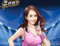 最佳阵容手游体力怎么获得 体力获得攻略 最佳阵容手游体力怎么获得 体力获得攻略