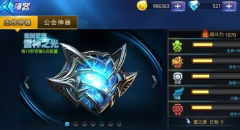梦幻西游手游腊八节活动攻略 腊八节活动实测讲 梦幻西游手游腊八节活动攻略 腊八节活动实测讲