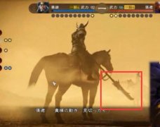 《三国志13》拿武器姿势感想心得 《三国志13》拿武器姿势感想心得