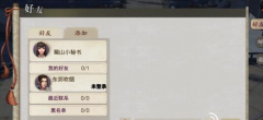 蜀山战纪之剑侠传奇新手攻略 基础功能介绍 蜀山战纪之剑侠传奇新手攻略 基础功能介绍