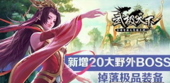 混凝土般的防守 《最佳阵容》手游防守攻略 混凝土般的防守 《最佳阵容》手游防守攻略