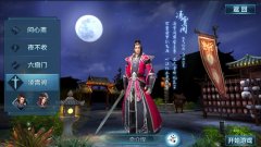 《战龙之刃》手游攻略:江东小将凌公绩 《战龙之刃》手游攻略:江东小将凌公绩